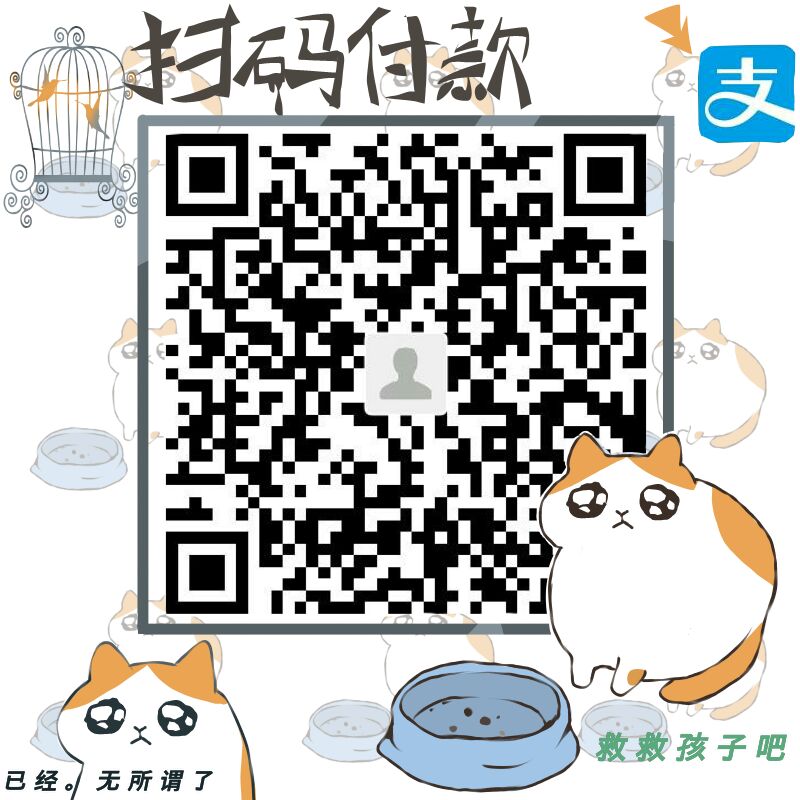 赞赏码